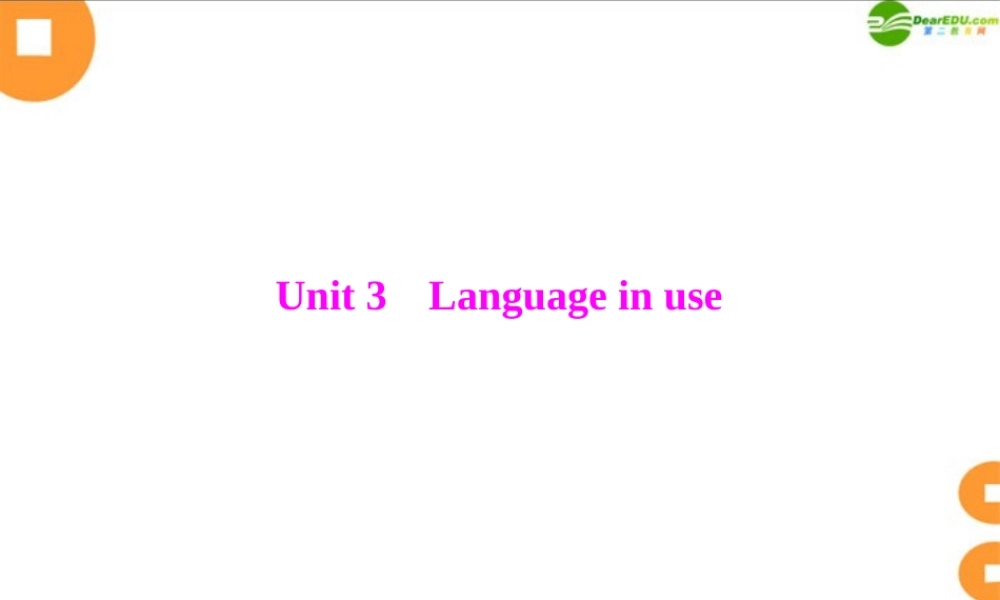九年级英语下册 Module 4 Unit 3 配套课件 外研版 课件