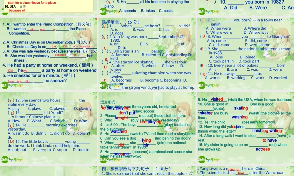 八年级英语 Unit 9 When was he born Revision课件 人教新课标版 课件