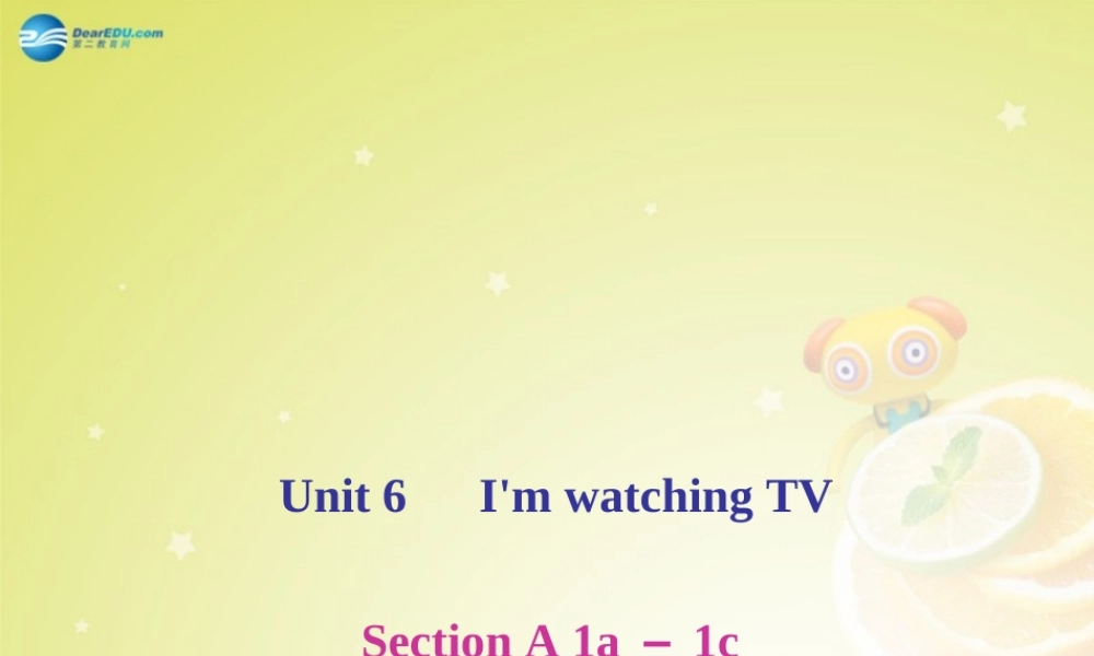 七年级英语下册 Unit 6 I m watching TV Section A 1a－1c(预习导航+堂堂清+日日清)课件 (新版)人教新目标版 课件
