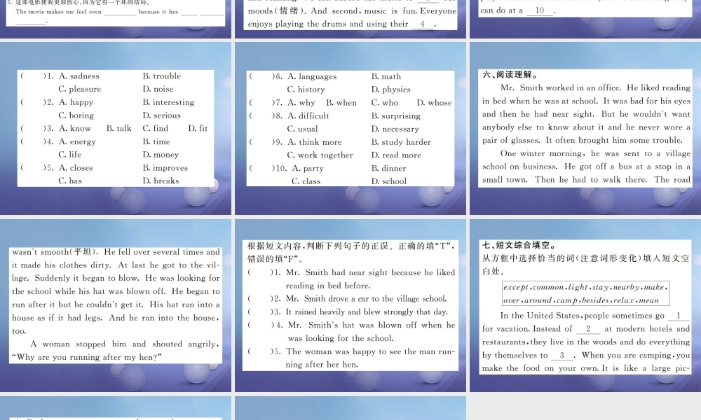 九年级英语全册 Unit 9 I like music that I can dance to(第2课时)课件 (新版)人教新目标版 课件