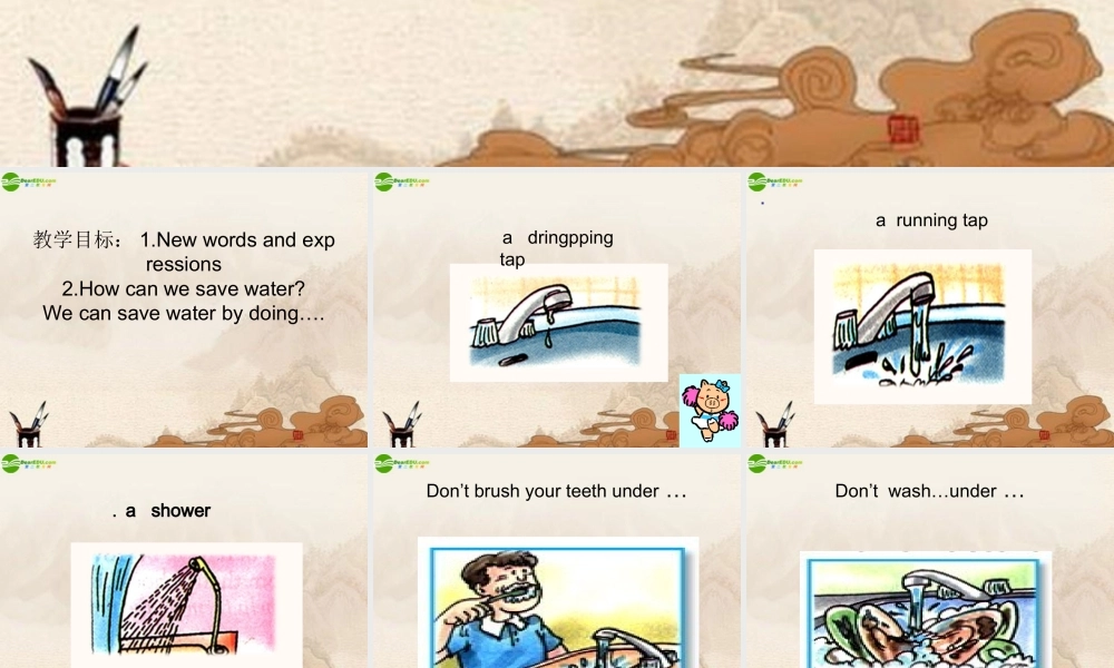 七年级英语下册 unit 3 lesson 5 save water课件 牛津沈阳版 课件