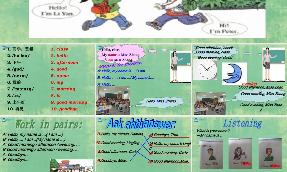 七年级英语上册 Starter Module 1 My teacher and my friends Unit 1 Good morning Miss Zhou课件 (新版)外研版 课件