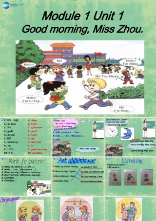 七年级英语上册 Starter Module 1 My teacher and my friends Unit 1 Good morning Miss Zhou课件 (新版)外研版 课件