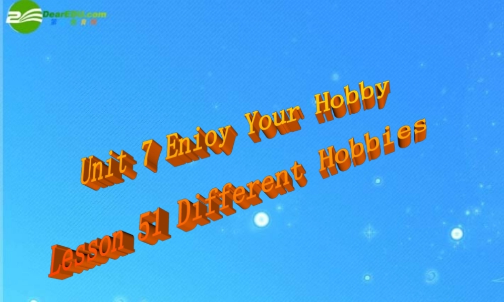 八年级英语上册 Unit 7 Enioy Your Hobby Lesson 51课件 冀教版 课件