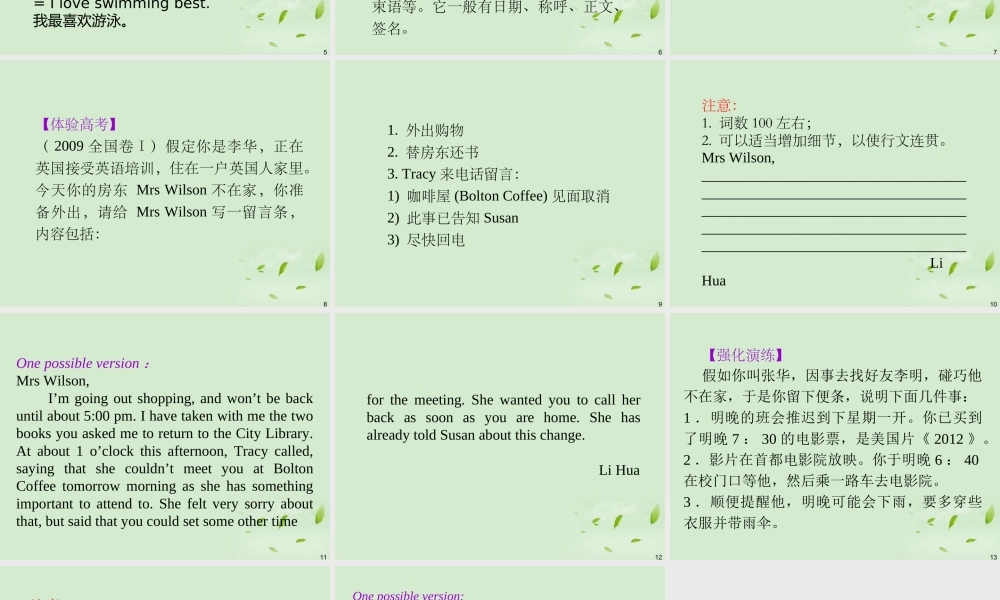 广西省高考英语轮一轮复习 Chapter5 SBⅠUnits 9～102课件