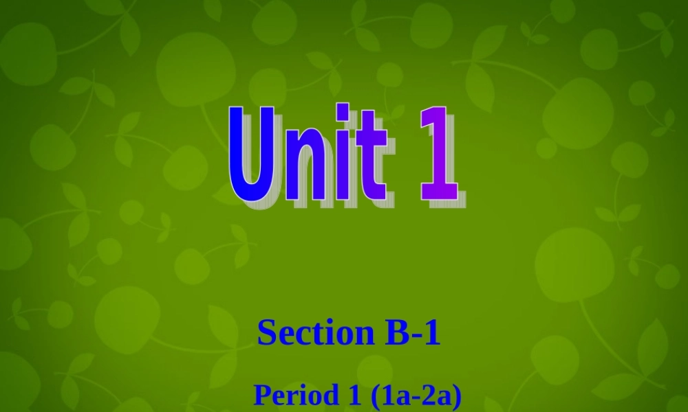 九年级英语全册 Unit 1 How can we become good learners Section B Period 1课件 (新版)人教新目标版 课件