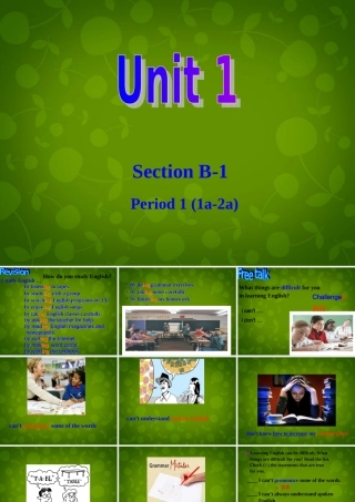 九年级英语全册 Unit 1 How can we become good learners Section B Period 1课件 (新版)人教新目标版 课件