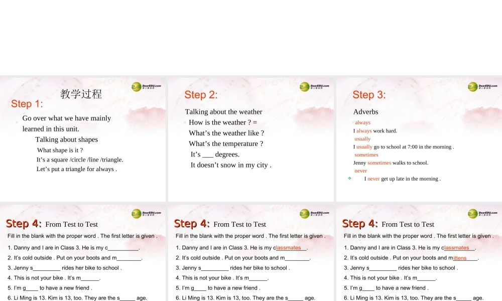 中学七年级英语下册 Lesson 40课件 冀教版 课件