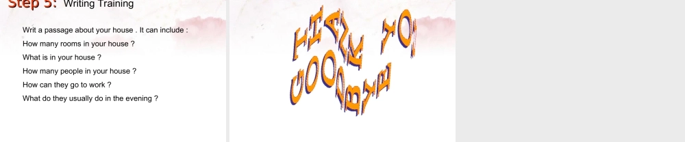 中学七年级英语下册 Lesson 40课件 冀教版 课件