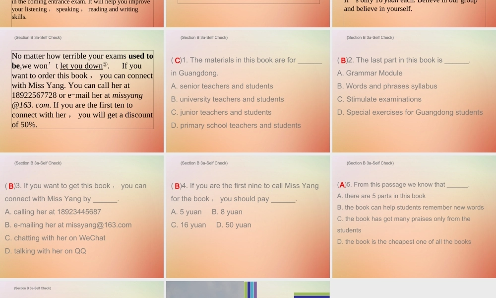 九年级英语全册 Unit 9 I like music that I can dance to Saturday复现式周周练课件 (新版)人教新目标版 课件