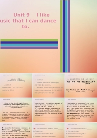 九年级英语全册 Unit 9 I like music that I can dance to Saturday复现式周周练课件 (新版)人教新目标版 课件