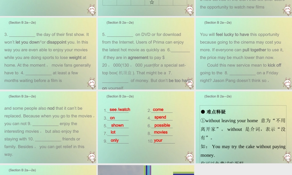 九年级英语全册 Unit 11 Sad movies make me cry Friday复现式周周练课件 (新版)人教新目标版 课件