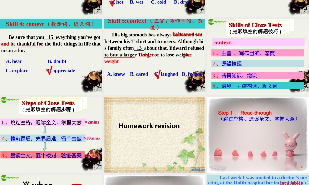 广东高考英语完形填空解题能力训练课件