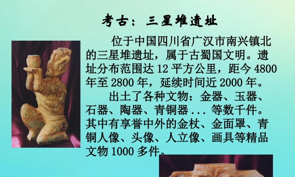 七年级数学下册 第七章 相交线与平行线 7.5 平行线的性质 随堂练习：平行线性质的应用素材 (新版)冀教版 素材