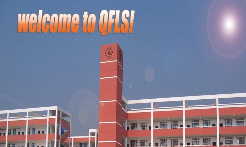 八年级政治对社会负责任的课件湘教版 课件