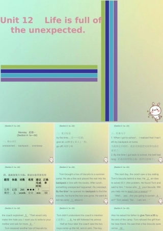 九年级英语全册 Unit 12 Life is full of the unexpected Monday复现式周周练课件 (新版)人教新目标版 课件