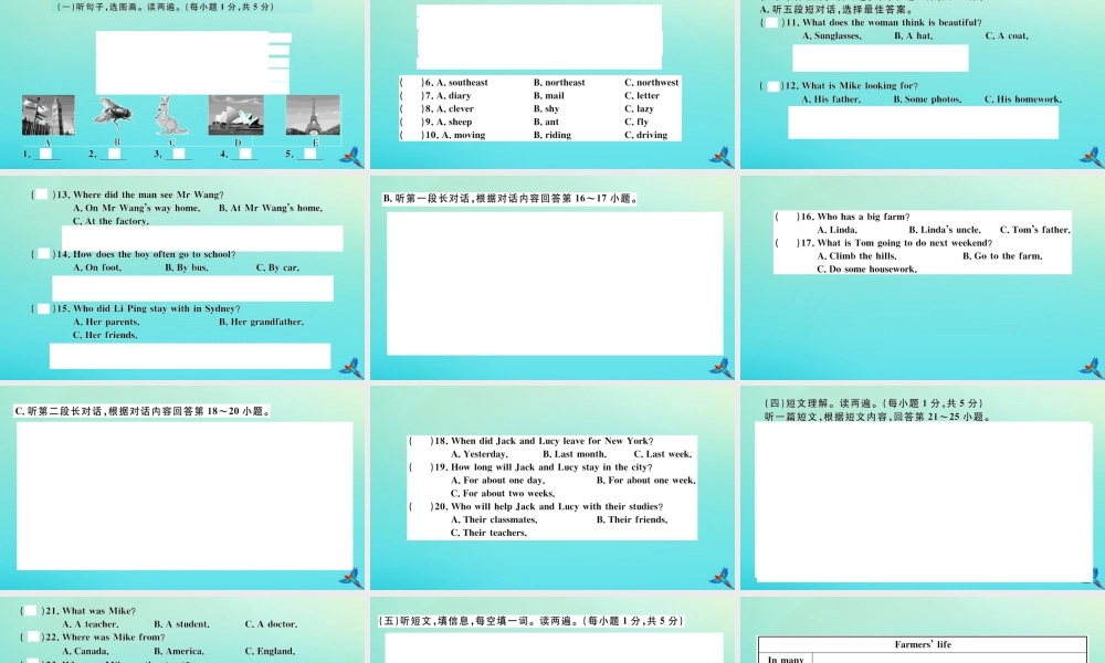 九年级英语上册 Module 10 Australia检测卷习题课件 (新版)外研版 课件