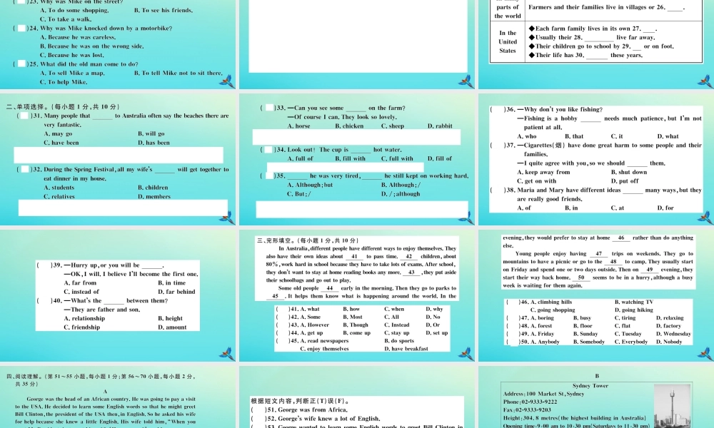 九年级英语上册 Module 10 Australia检测卷习题课件 (新版)外研版 课件