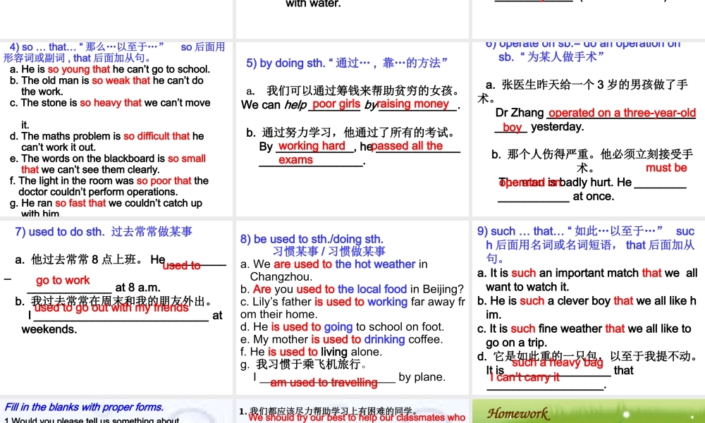 八年级英语 8B Reading 2课件牛津版 课件