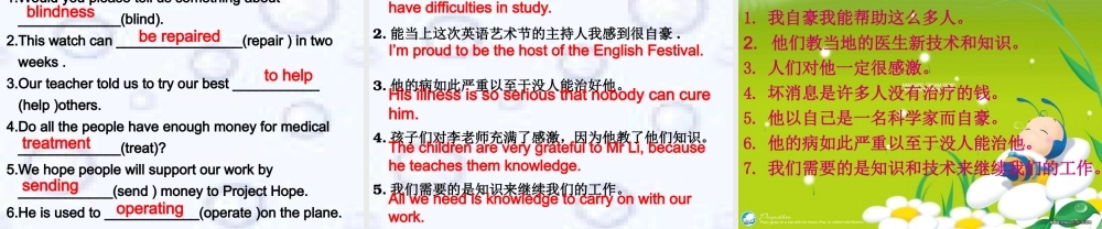 八年级英语 8B Reading 2课件牛津版 课件