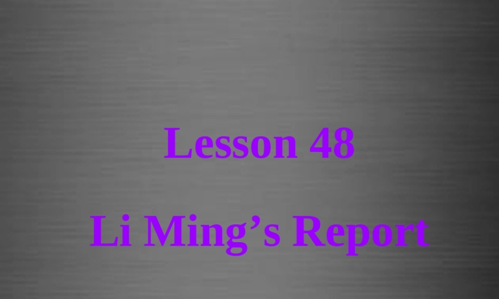 八年级英语上册 Unit 8 Lesson 48 Li Ming s Report课件2 (新版)冀教版 课件