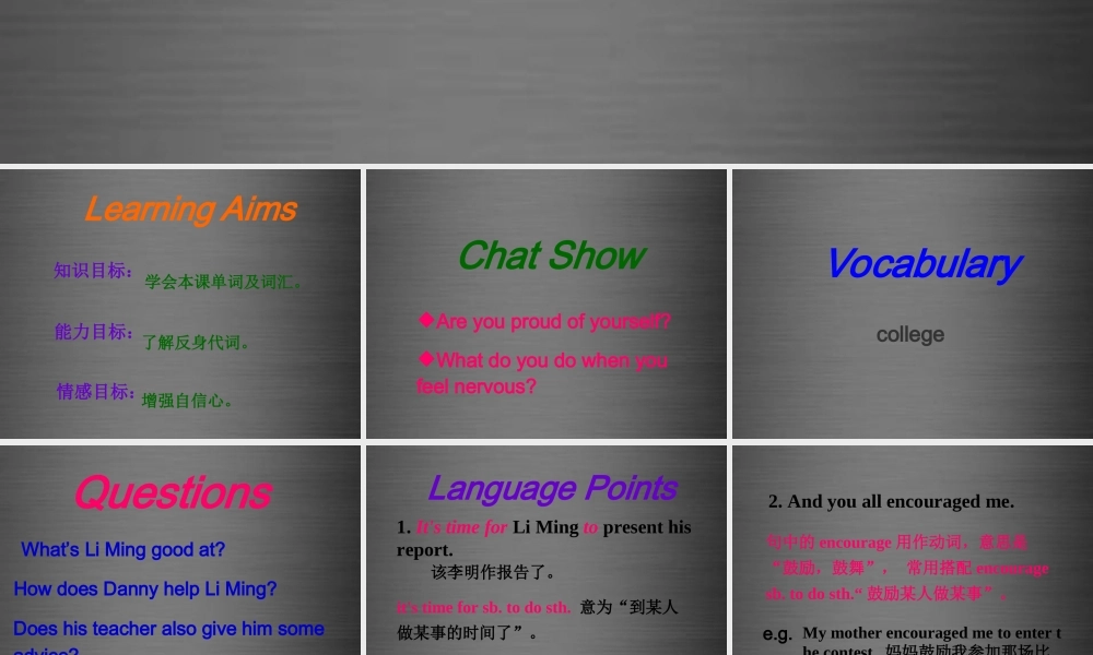 八年级英语上册 Unit 8 Lesson 48 Li Ming s Report课件2 (新版)冀教版 课件