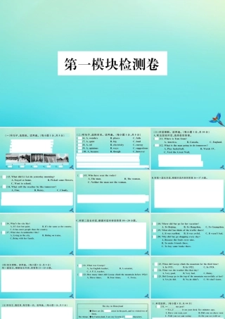 九年级英语上册 Module 1 Wonders of the world检测卷习题课件 (新版)外研版 课件