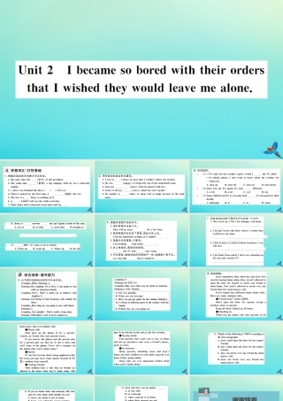 九年级英语上册 Module 4 Home alone Unit 2 I became so bored with their orders that I wished they would leave me alone习题课件 (新版)外研版 课件