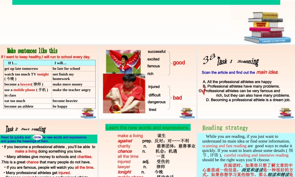 八年级英语下册 Unit5 Section B 3a-3c-4-Self Check公开课课件(一)  人教新目标版 课件