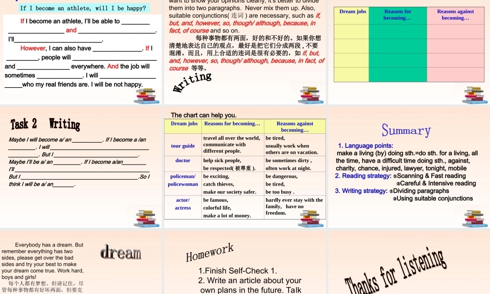 八年级英语下册 Unit5 Section B 3a-3c-4-Self Check公开课课件(一)  人教新目标版 课件