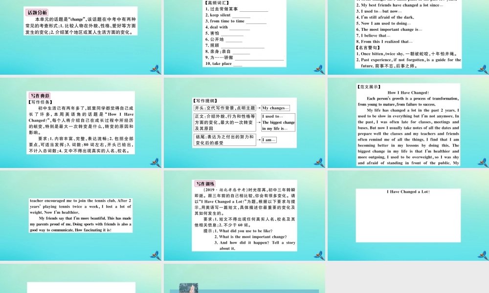 九年级英语全册 Unit 4 I used to be afraid of the dark单元写作专项习题课件 (新版)人教新目标版 课件