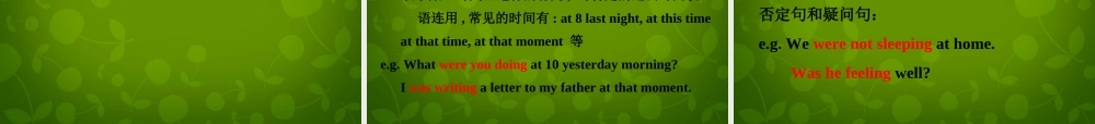 八年级英语下册 Unit 5 What were you doing when the rainstorm came课件2 (新版)人教新目标版 课件