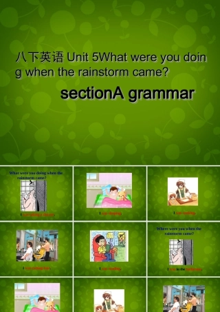 八年级英语下册 Unit 5 What were you doing when the rainstorm came课件2 (新版)人教新目标版 课件