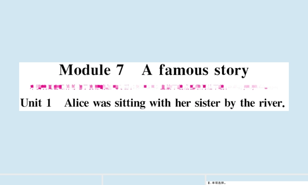 八年级英语上册 Module 7 A famous story Unit 1 Alice was sitting with her sister by the river作业课件 (新版)外研版 课件