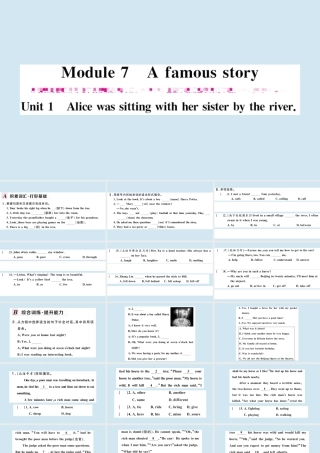 八年级英语上册 Module 7 A famous story Unit 1 Alice was sitting with her sister by the river作业课件 (新版)外研版 课件