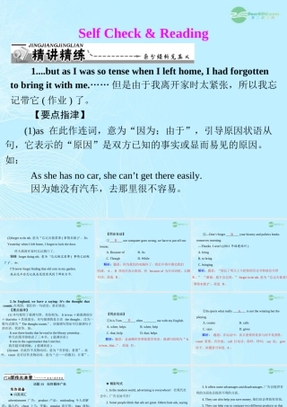 九年级英语上册 Unit13(Rainydaysmakemesad)SelfCheck&Reading课件 人教新目标版 课件
