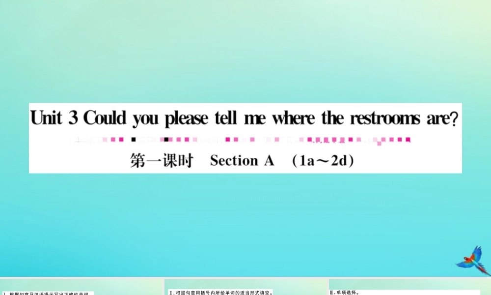 九年级英语全册 Unit 3 Could you please tell me where the restrooms are(第1课时)习题课件 (新版)人教新目标版 课件