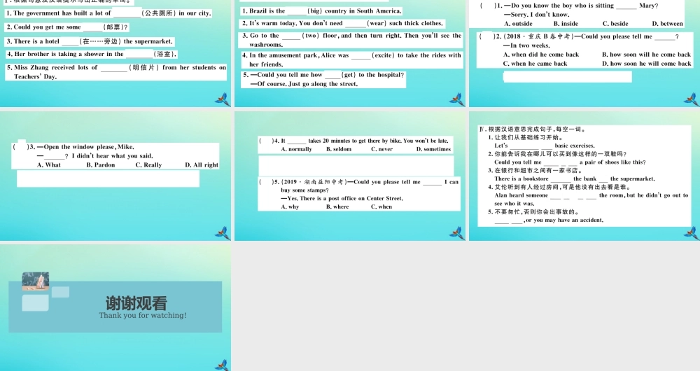 九年级英语全册 Unit 3 Could you please tell me where the restrooms are(第1课时)习题课件 (新版)人教新目标版 课件
