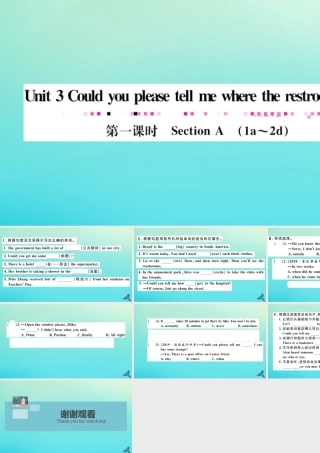 九年级英语全册 Unit 3 Could you please tell me where the restrooms are(第1课时)习题课件 (新版)人教新目标版 课件