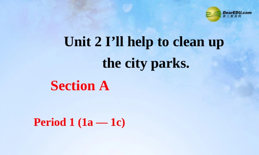 八年级英语下册 Unit 2 I ll help to clean up the city parks 1a-1c课件 (新版)人教新目标版 课件