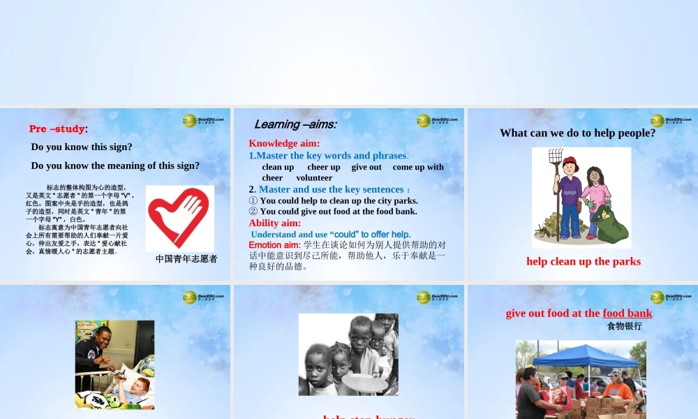 八年级英语下册 Unit 2 I ll help to clean up the city parks 1a-1c课件 (新版)人教新目标版 课件