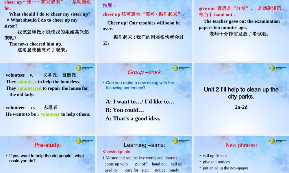 八年级英语下册 Unit 2 I ll help to clean up the city parks 1a-1c课件 (新版)人教新目标版 课件