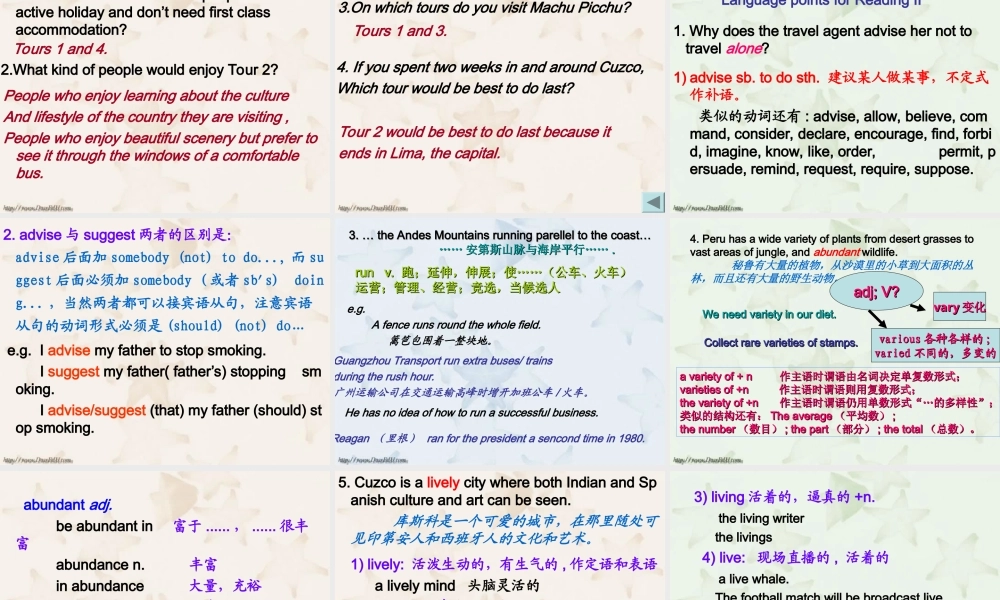 广东省选修7第五单元阅读2 pre-reading reading课件 新课标 人教版 课件