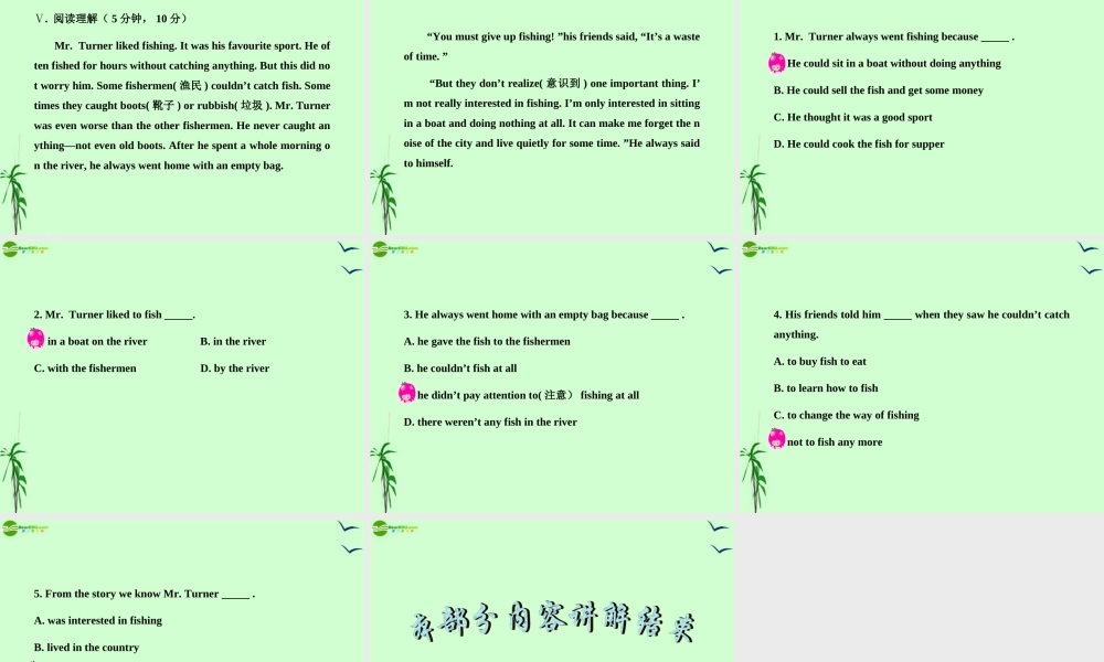 八年级英语上册 Unit8 Celebrating Me能力提升练(32)配套课件 冀教版 课件