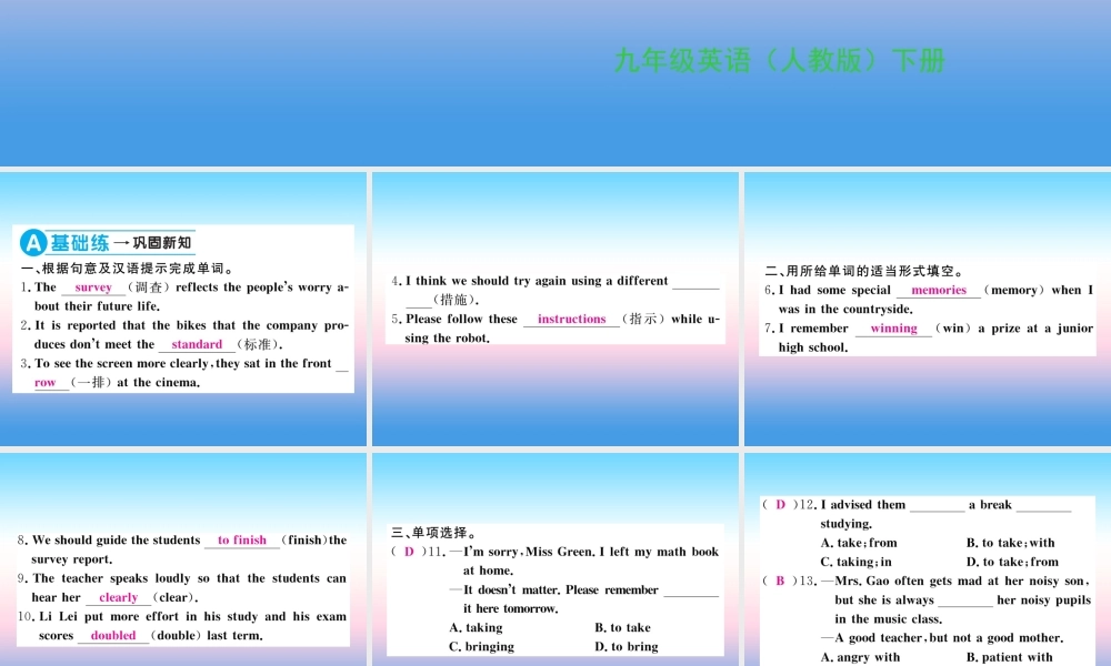 九年级英语全册 Unit 14 I remember meeting all of you in Grade 7(第1课时)习题课件 (新版)人教新目标版 课件