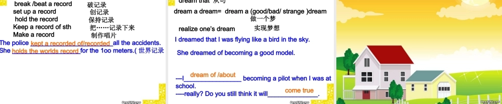 广东省高考英语复习Unit3-Unit4课件 新课标 人教版 课件