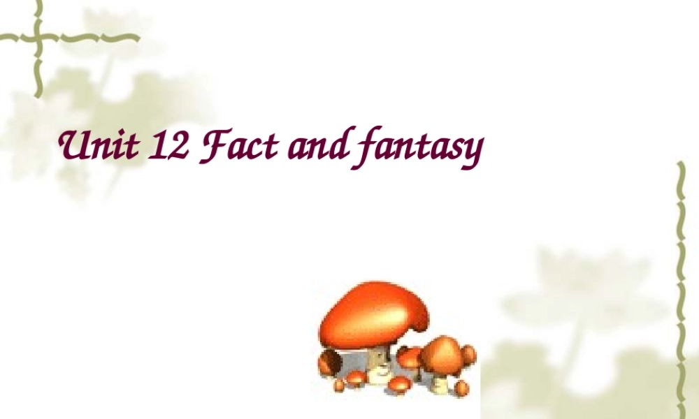 人教版高二英语Unit12 Fact and fantasy全单元课件