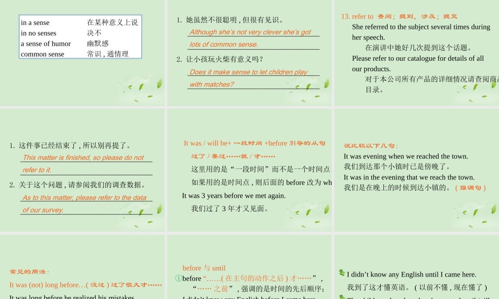 广东省高考英语一轮总复习 Module6 unit 16-2 Stories课件 北师大版 新课标 课件