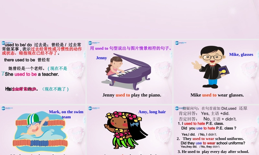 九年级英语全册 Unit 4 I used to be afraid of the darks课件 (新版)人教新目标版 课件