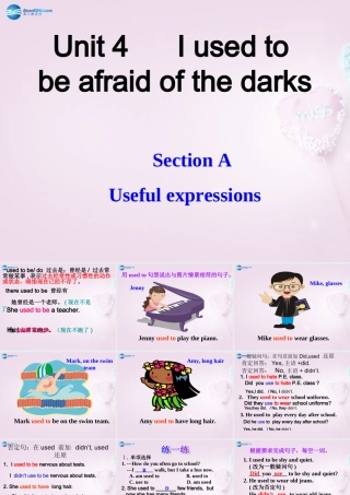 九年级英语全册 Unit 4 I used to be afraid of the darks课件 (新版)人教新目标版 课件